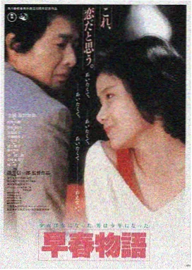 92电影网热播悬疑剧雾港往事