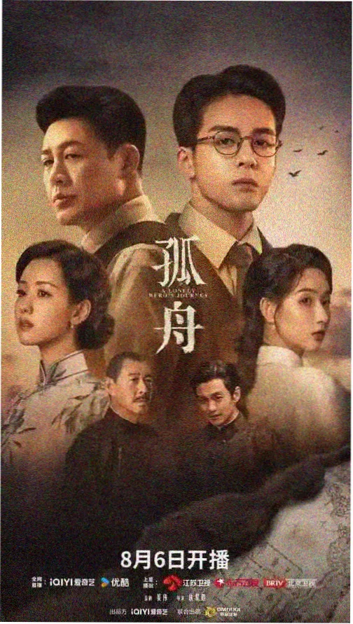 92电影网科幻惊悚剧长夜回声
