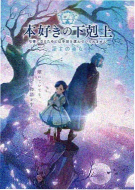 92电影网治愈动漫星野食堂