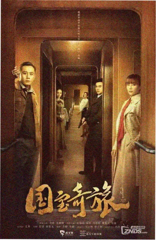 飙升榜第二名作品封面