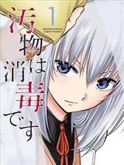 飙升榜第五名作品封面